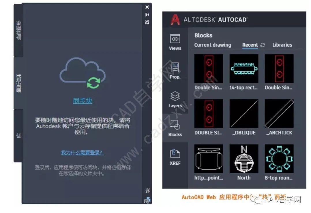 autocad2021新功能介紹