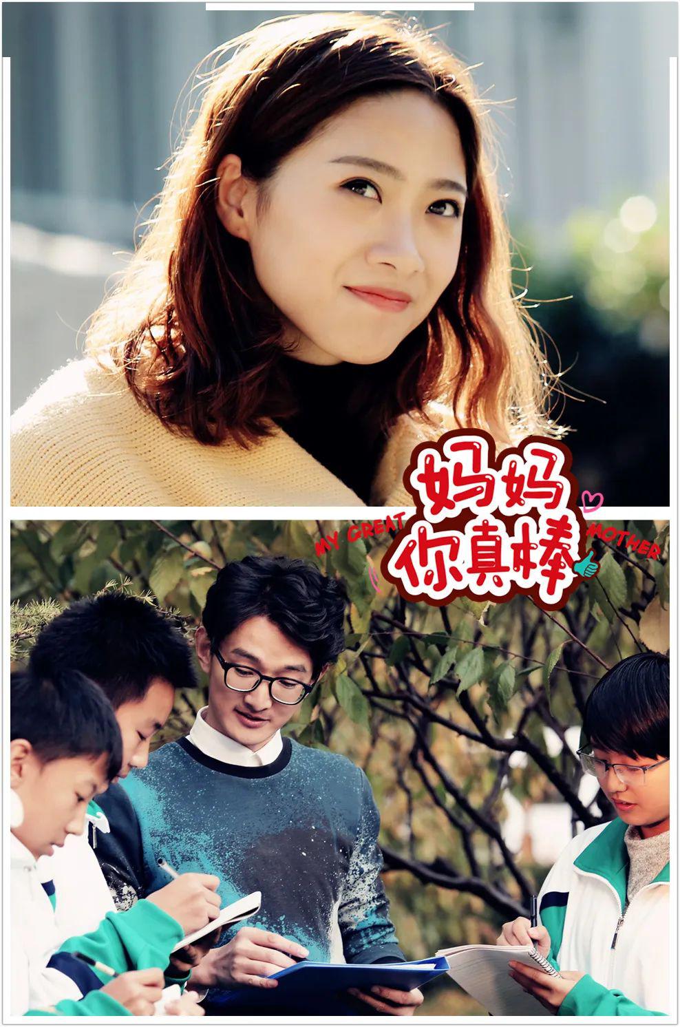 妈妈你真棒电视剧片