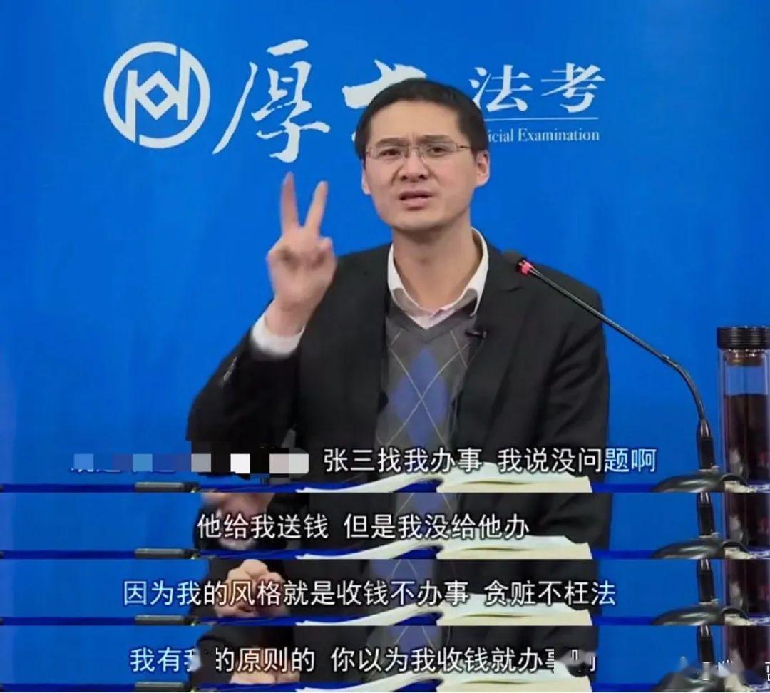 令人发省的罗老师经典语录每句话都笑到头掉