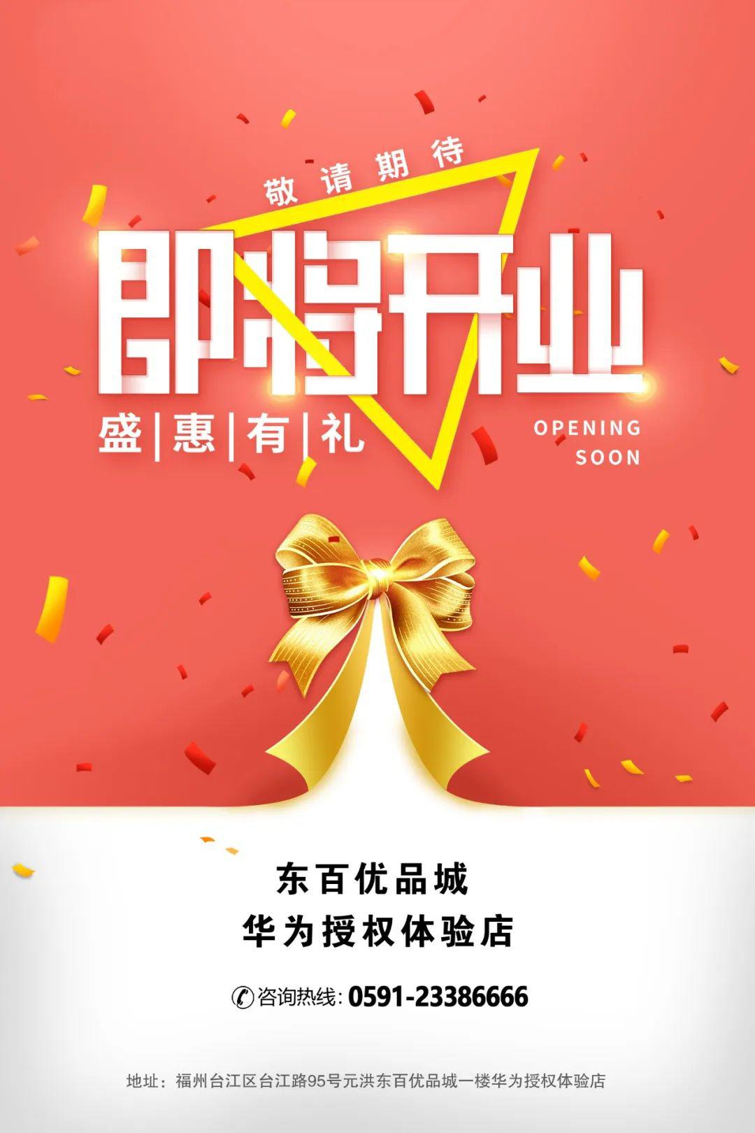 欢迎进入超感知影像时代华为p40系列发布