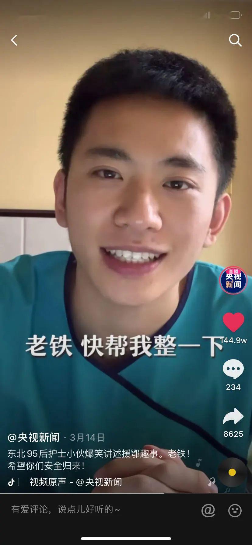 在应城市中医医院任志达经常用自己的歌声鼓励患者人称