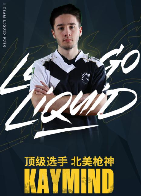 原创tl众神归位kaymind开启虎牙首秀手部动作曝光网友看不懂