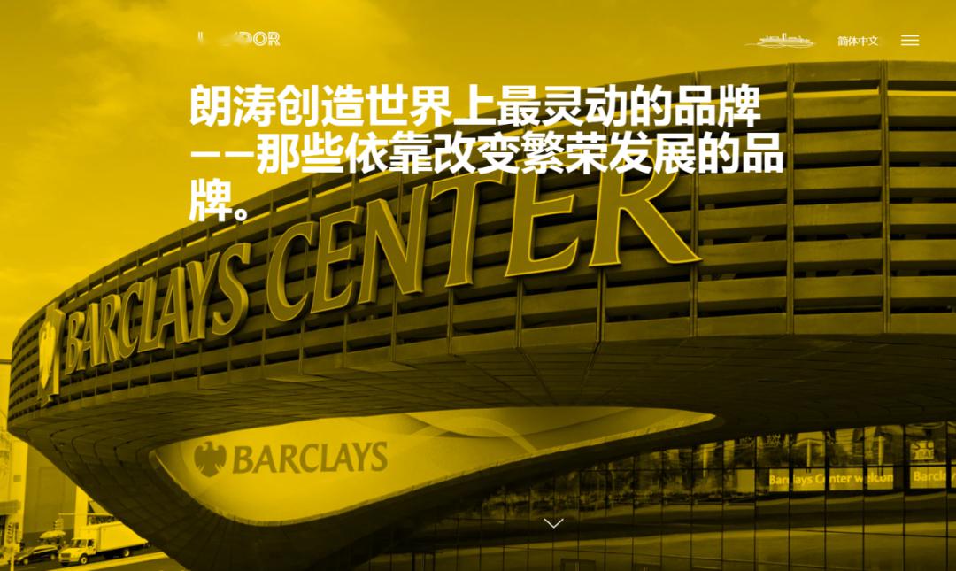 Landor朗涛换新标了!世界上最贵LOGO就出自这家公司之手!-搜狐大视野-搜狐新闻
