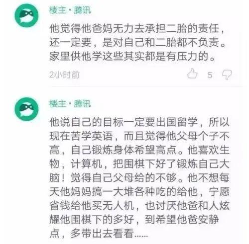 啃老榨干父母300万你替孩子走的路最后都成了坑