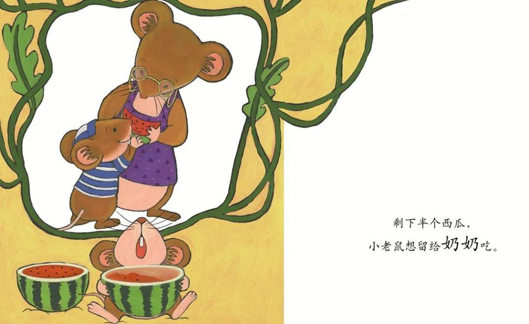 【娃娃绘本馆】线上绘本---《大西瓜》