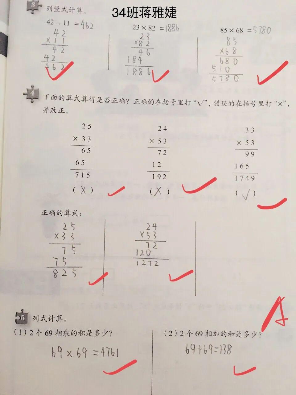 睿学在线刷网课怎么样(睿学课堂)