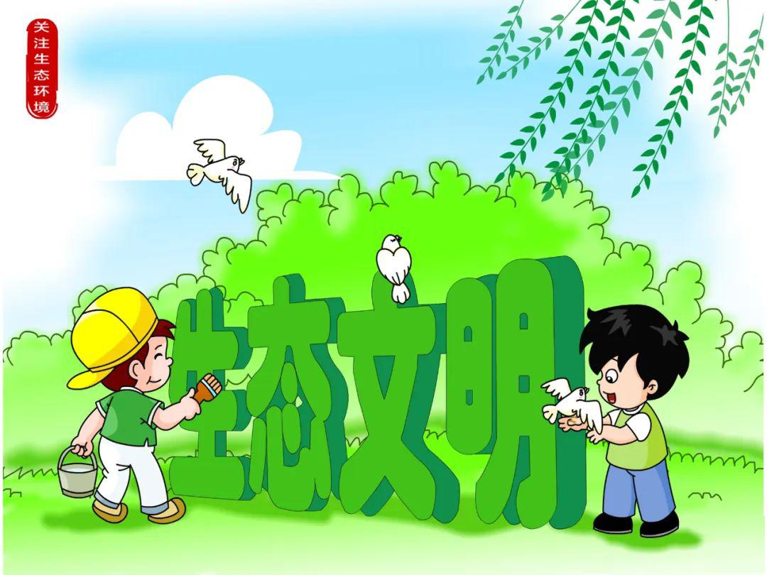 绿色生活从身边做起系列——宁夏科普作品创作大赛获奖作品展播
