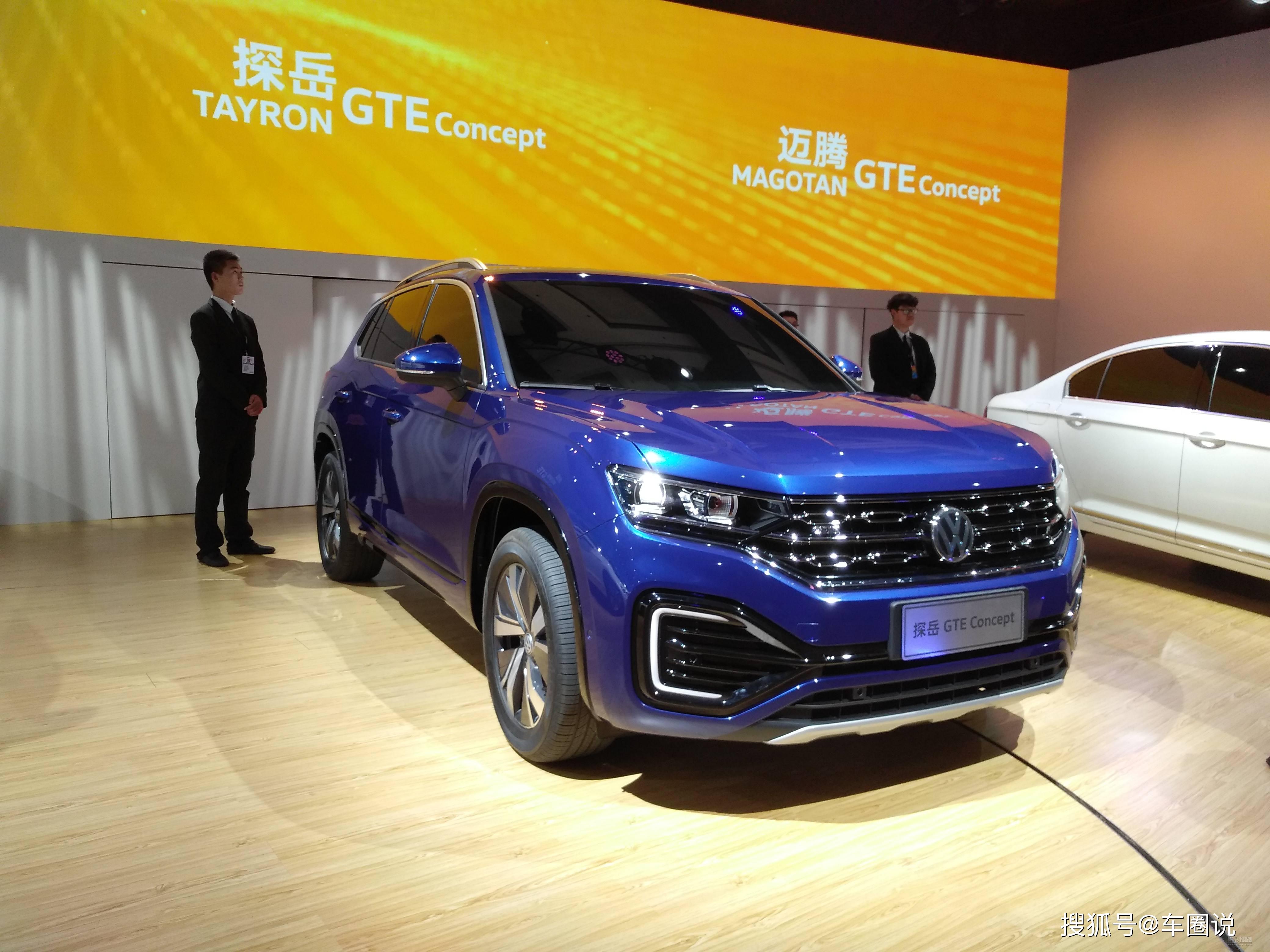 一汽大众首款插电式混动suv探岳gte即将上市