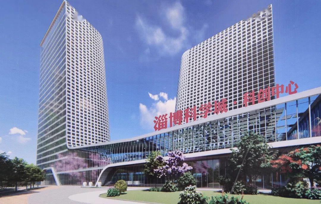 淄博这里将建一座新城!效果图曝光!项目位于._科学城