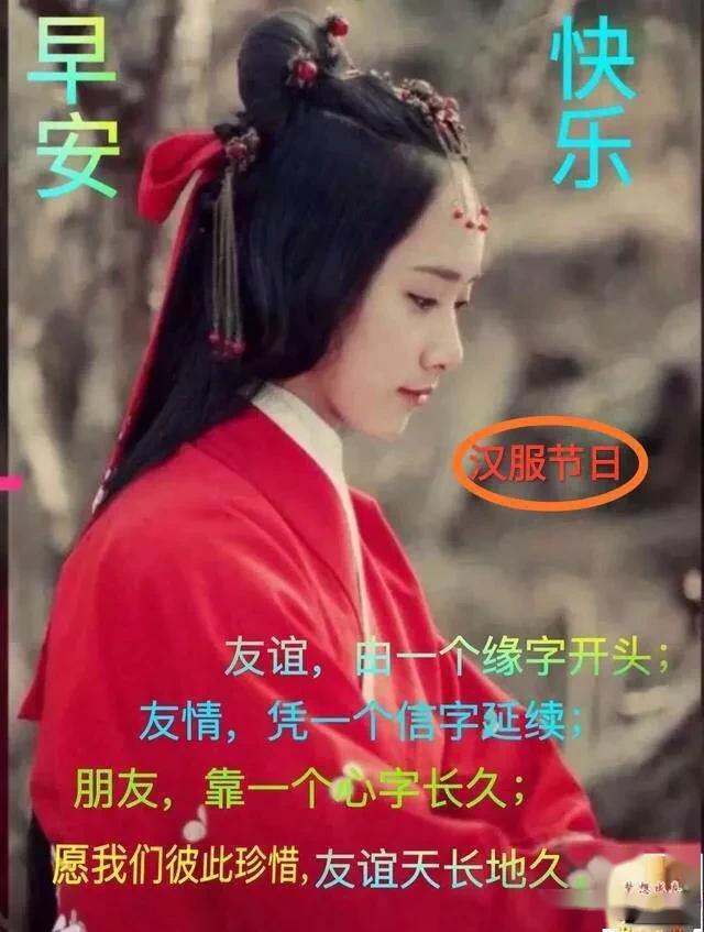 2020三月初五早安祝福语短信早上好问候表情图片带字带祝福语
