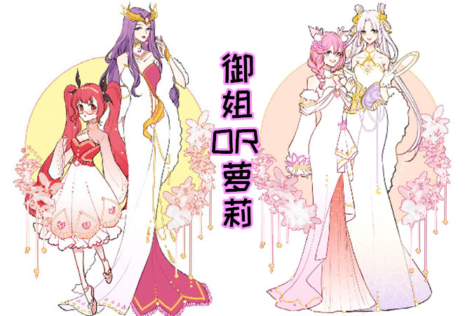 王者荣耀:峡谷女英雄穿上裙子,在晚宴中,你觉得是谁更胜一筹呢