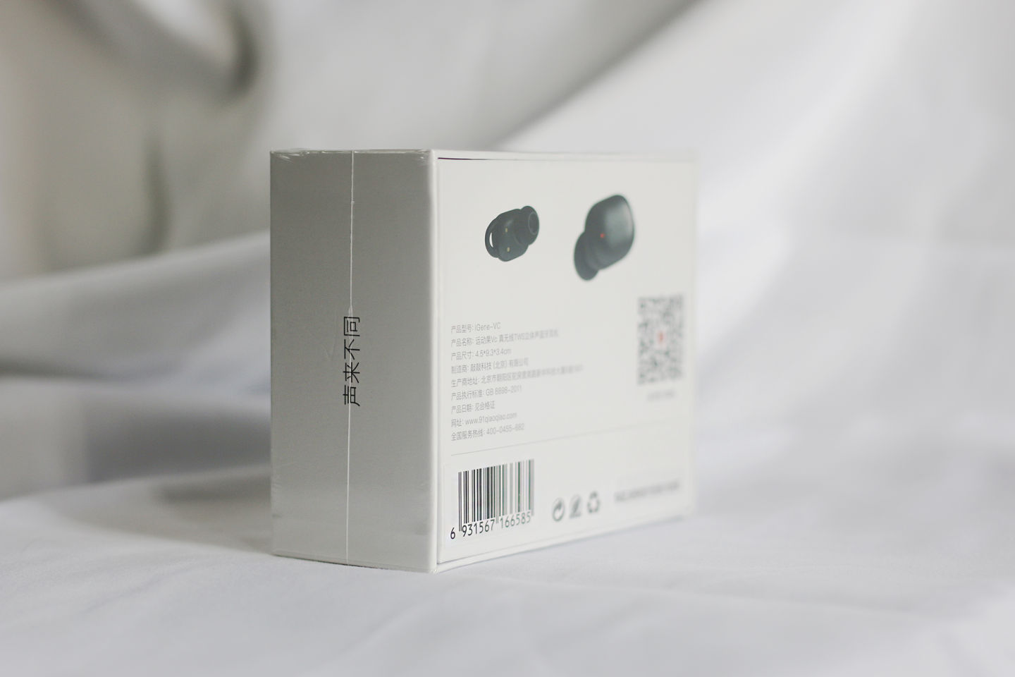 盒背面则除了耳机的细节图还详细的介绍来产品的参数信息和相关二维码
