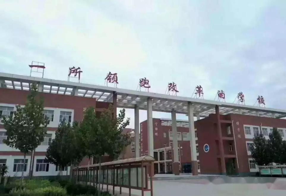 学校简介河北省威县苏威仲夷学校是2014年开办的九年一贯制学校.