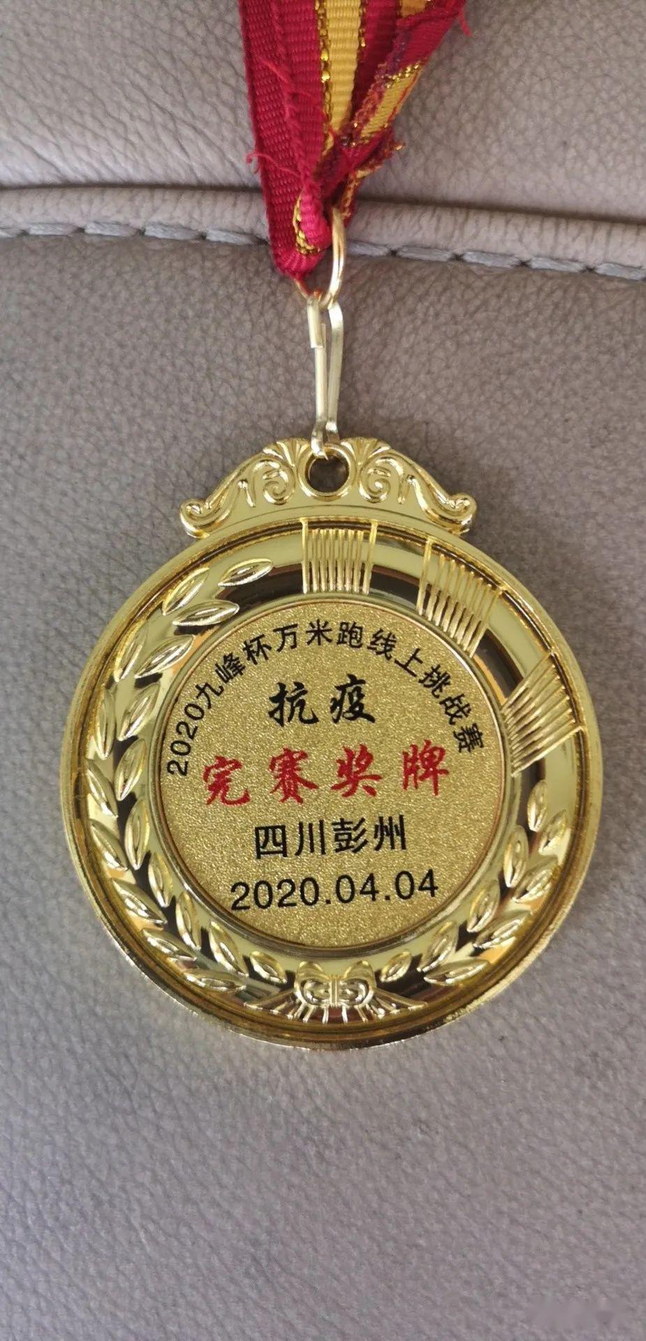 2020抗疫之年九峰首登精彩瞬间