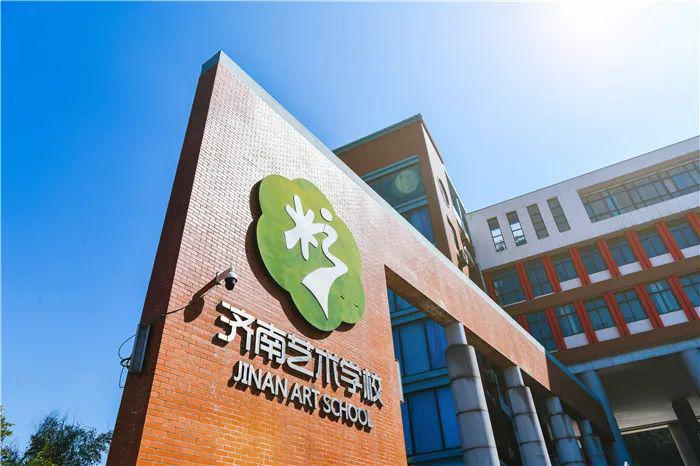 济南艺术学校济南中学滑动查看更多图片山东英才学院济南幼师高专滑动