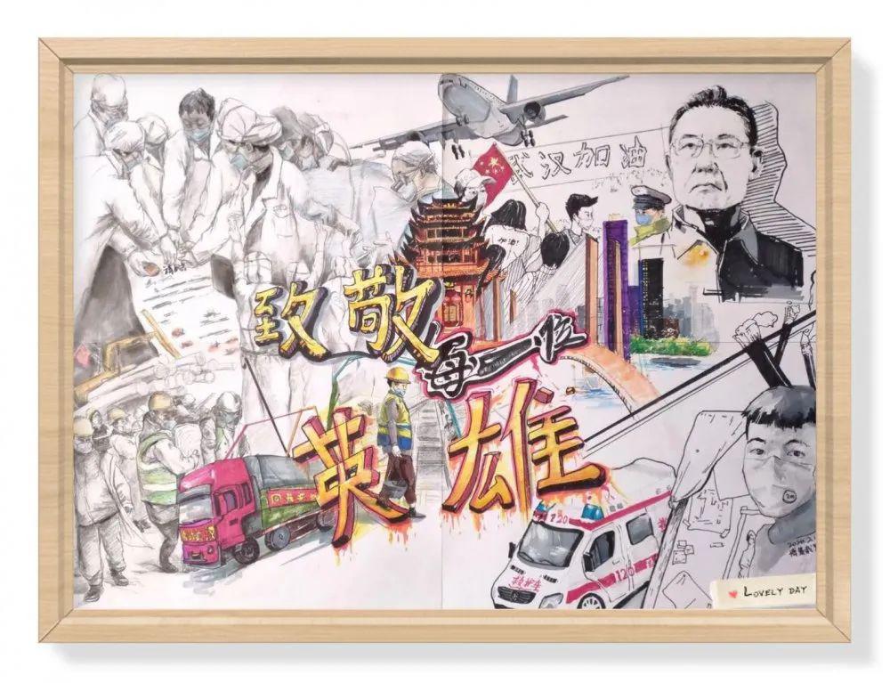育才高中学子以画战疫致敬最美逆行者
