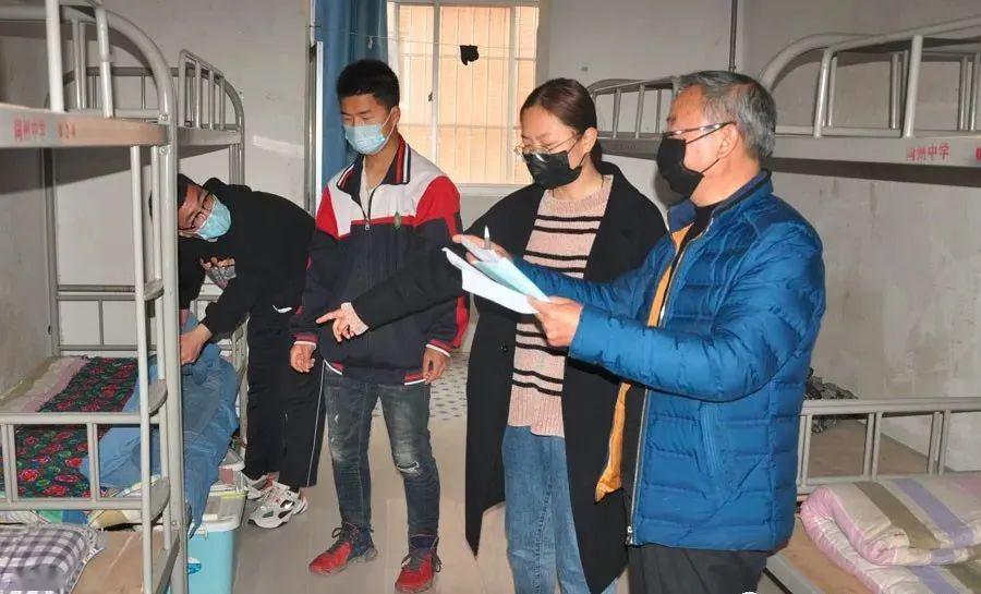 《渭南日报·教育周刊》