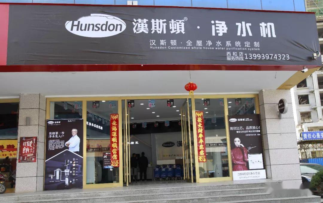 你去哪?来西和向阳广场这里……_汉斯顿