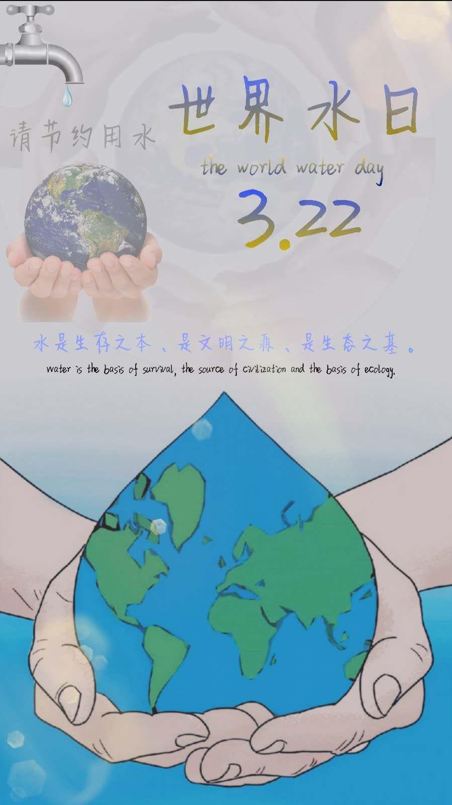 饮水思源守望相助主题海报设计大赛投票通道正式开启