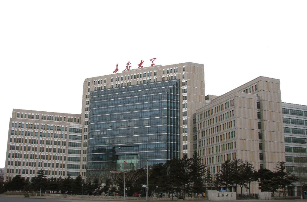 长春大学2020年成人高考招生简章最新专科及本科