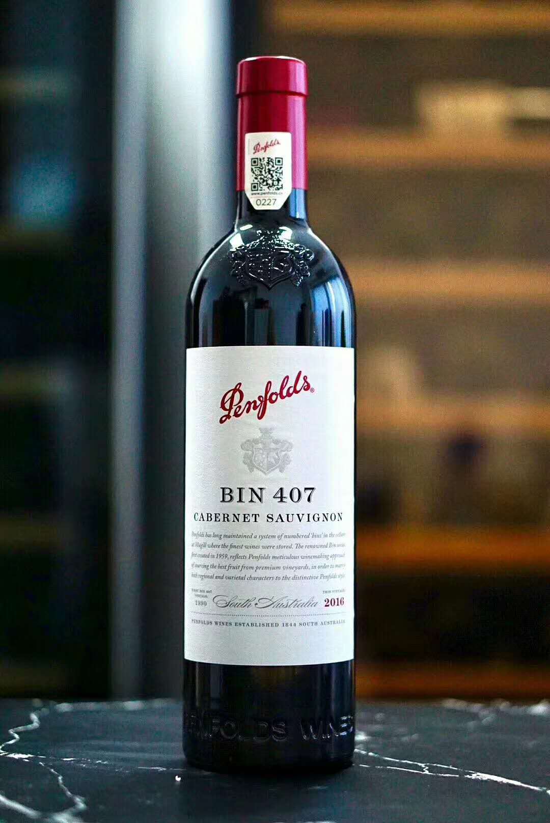 奔富红酒如何分辨真假