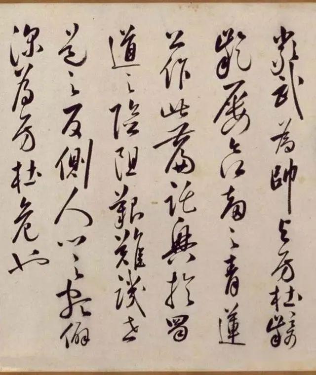 馆藏系列明韩道亨草书蜀道难卷