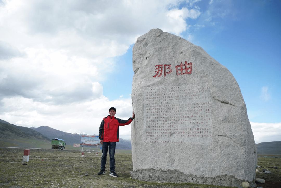 西藏那曲市聂荣县当木江乡拔卓村最终我们选定在海拔4500米的每天穿