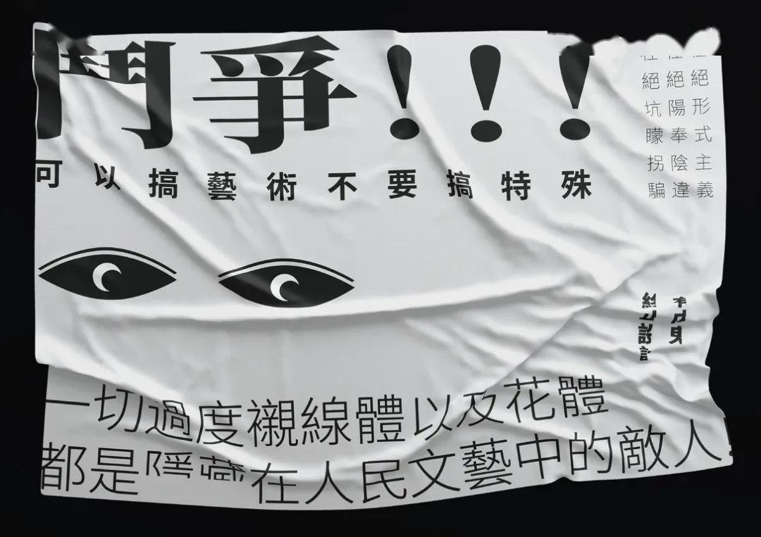 设计品牌可以搞艺术但是没必要