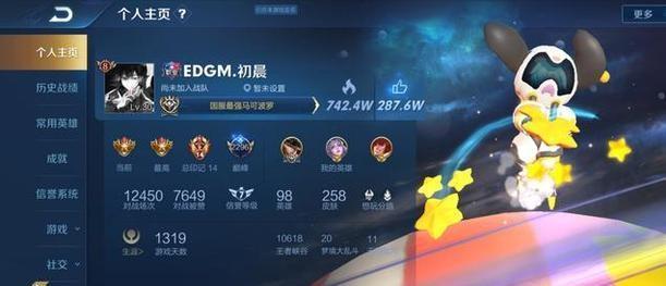 王者荣耀官方认证账号有用吗?张大仙:演员遇到我们都得老老实实_选手