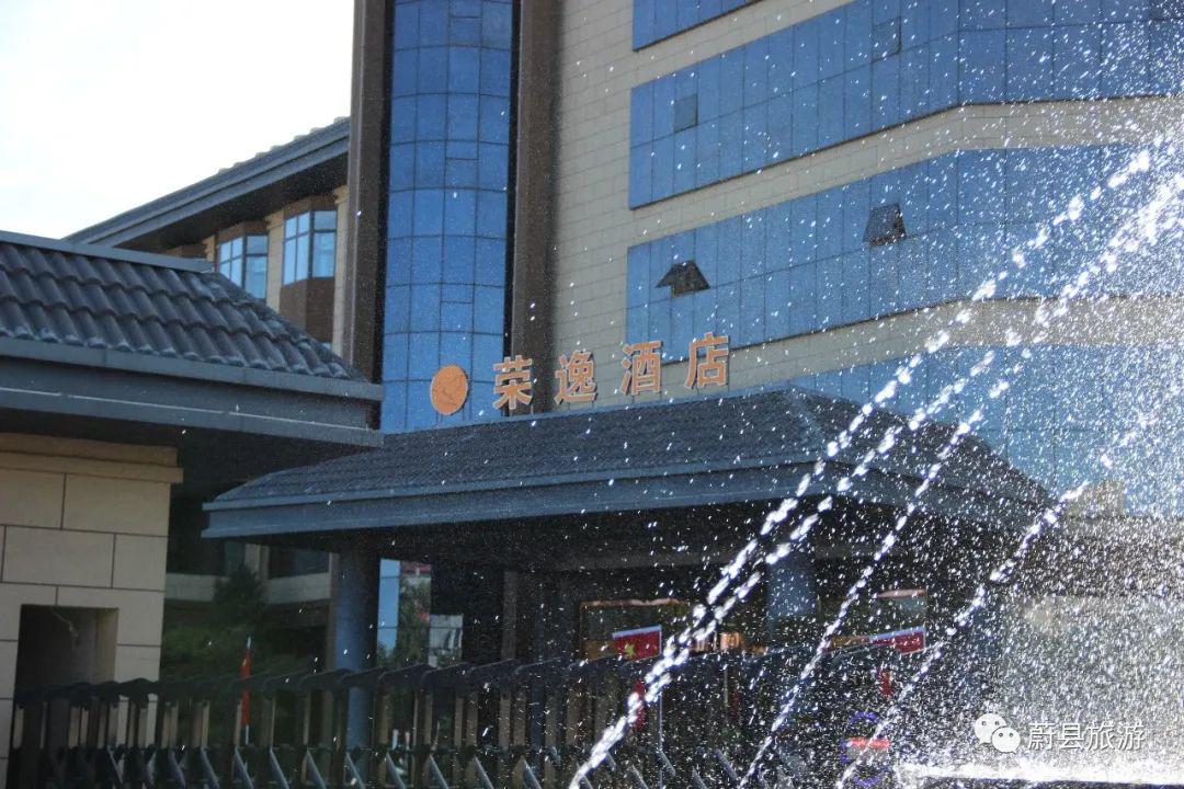 蔚县阿尔卡迪亚酒店全面复工正常营业期待您的光临