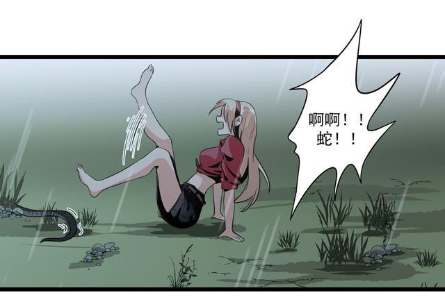 钻肚脐漫画图片