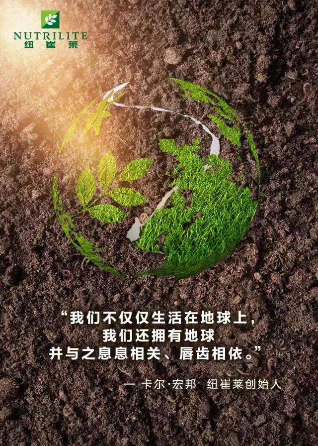 地球一小时以生命之名为地球发声