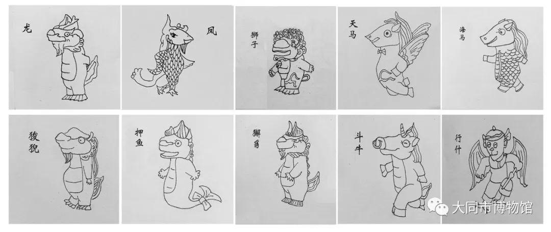 五脊六兽 卡通图片