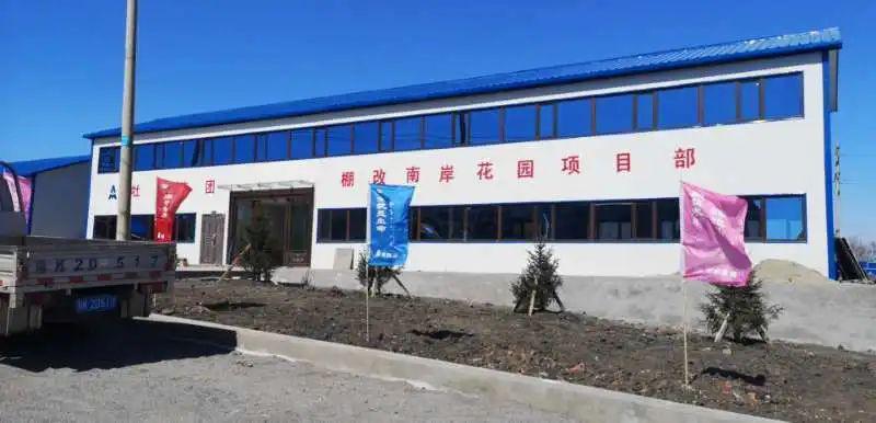 桃山湖南岸七台河大型动迁棚改花园式小区列入省百大项目