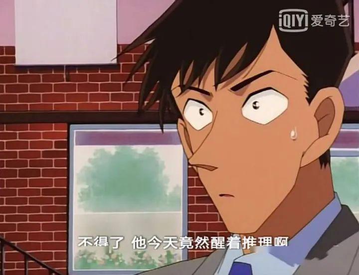 犯人过于单纯,犯案动机和过程被圆谷光彦正确推理.柯南难受的样子.