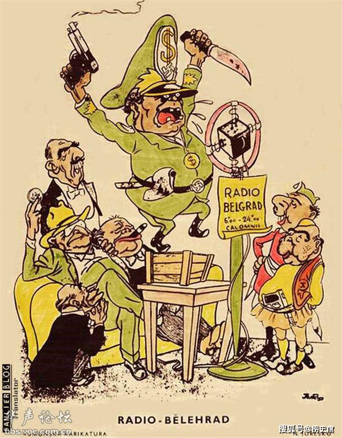 苏联当年对南斯拉夫铁托有多恨?看这组讽刺画就知道了