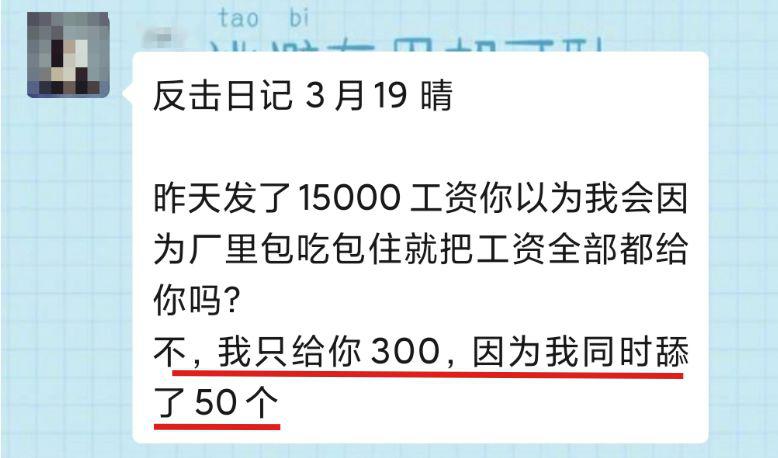 保安日记走红朋友圈67人人都活成了文案大师