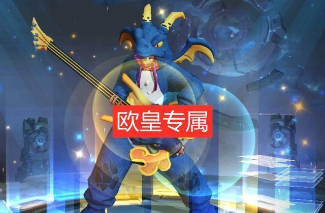 首先就是高渐离的玩趣恶龙这款皮肤了,这是一款免费皮肤,不过玩家需要