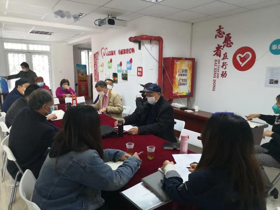 会议纪要3月居民区四位一体联席会议