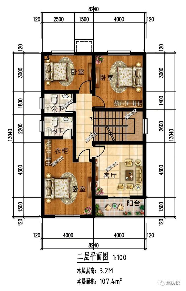 农村建房图纸面宽8米占地108平现代风别墅33万建一栋生活乐逍遥