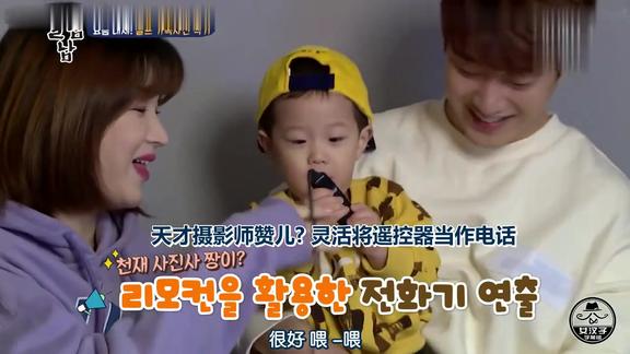 崔珉焕律喜自助拍照,赞儿成了小摄像师,看爸爸妈妈亲亲抿嘴直笑