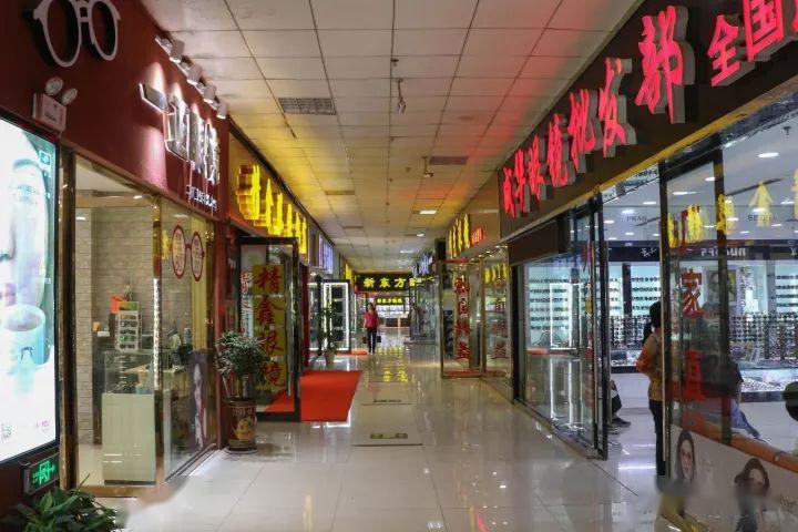 记录丨我在武汉华南海鲜市场楼上开眼镜店