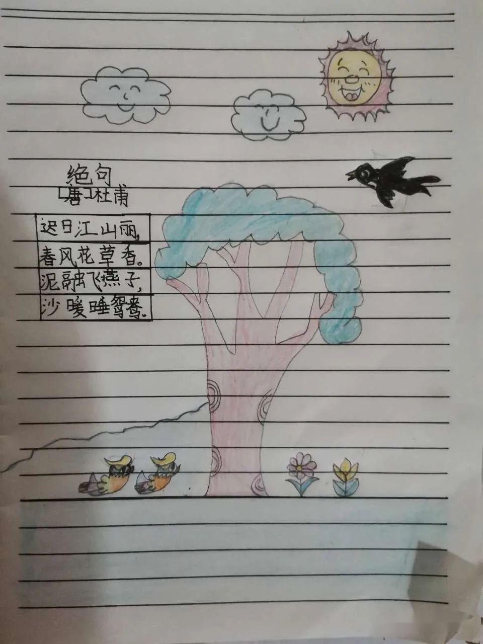 燕子记录卡图片