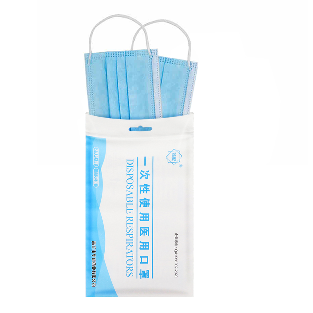 优质口罩包装袋,具有什么特点?