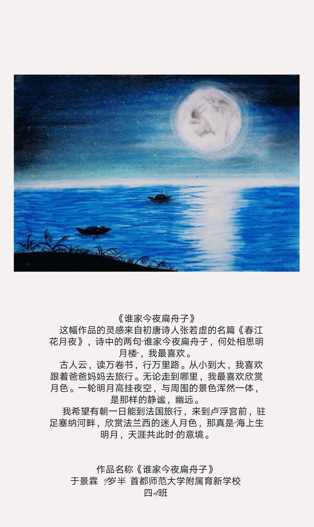 《梦》艾青配画图片