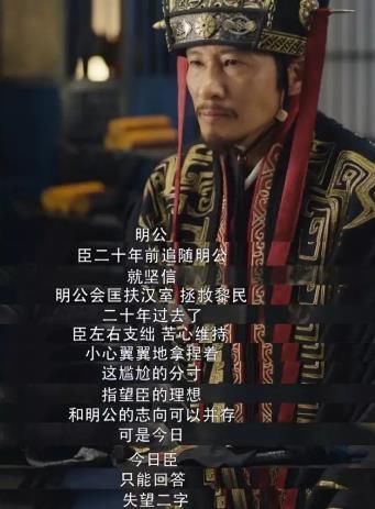 原创荀彧到底怎么死的曹操用空盒子逼死荀彧符合史实么