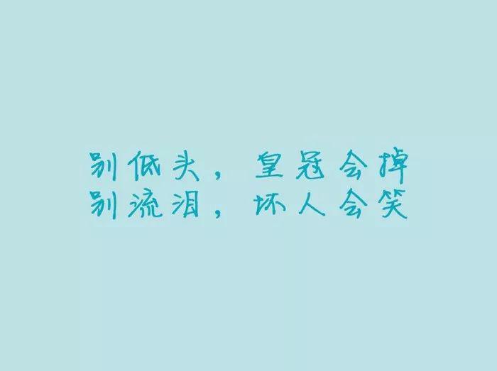 朋友圈精闢的早安勵志語錄早安心語句子正能量