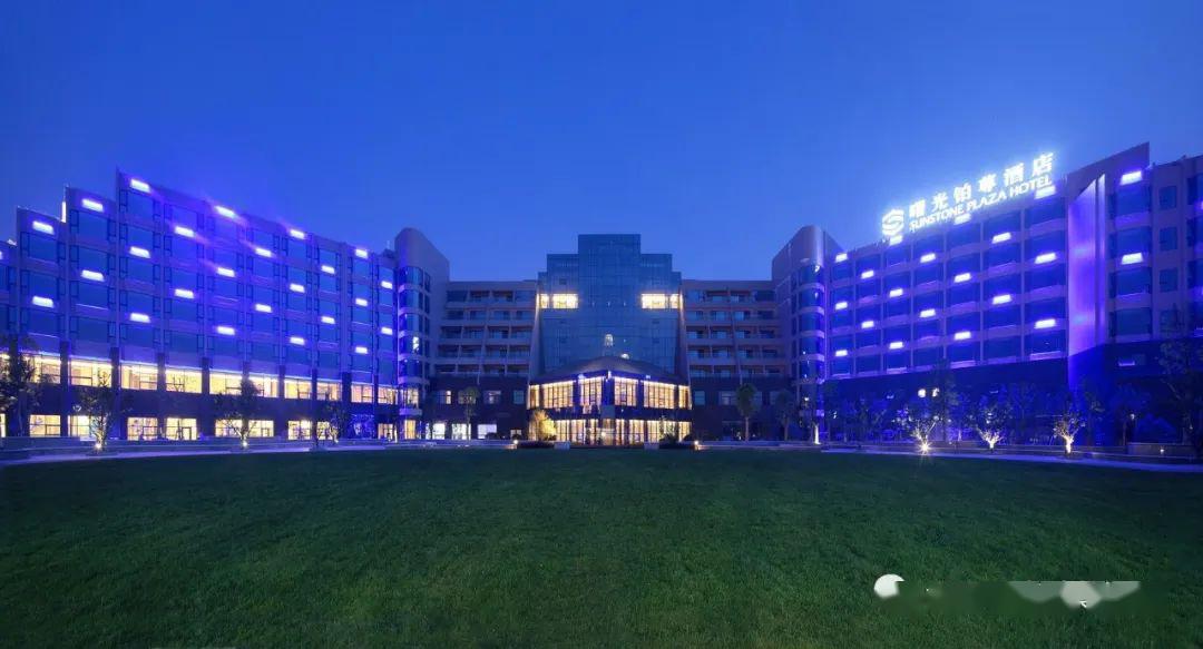 荣耀时刻六安曙光铂尊酒店入围20192020中国饭店品质金爵榜豪华型饭店