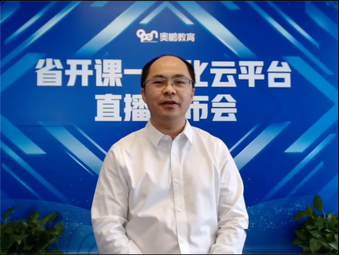 郭林宽老师在一体化平台上分别对招生预报名系统,财务系统,教学管理