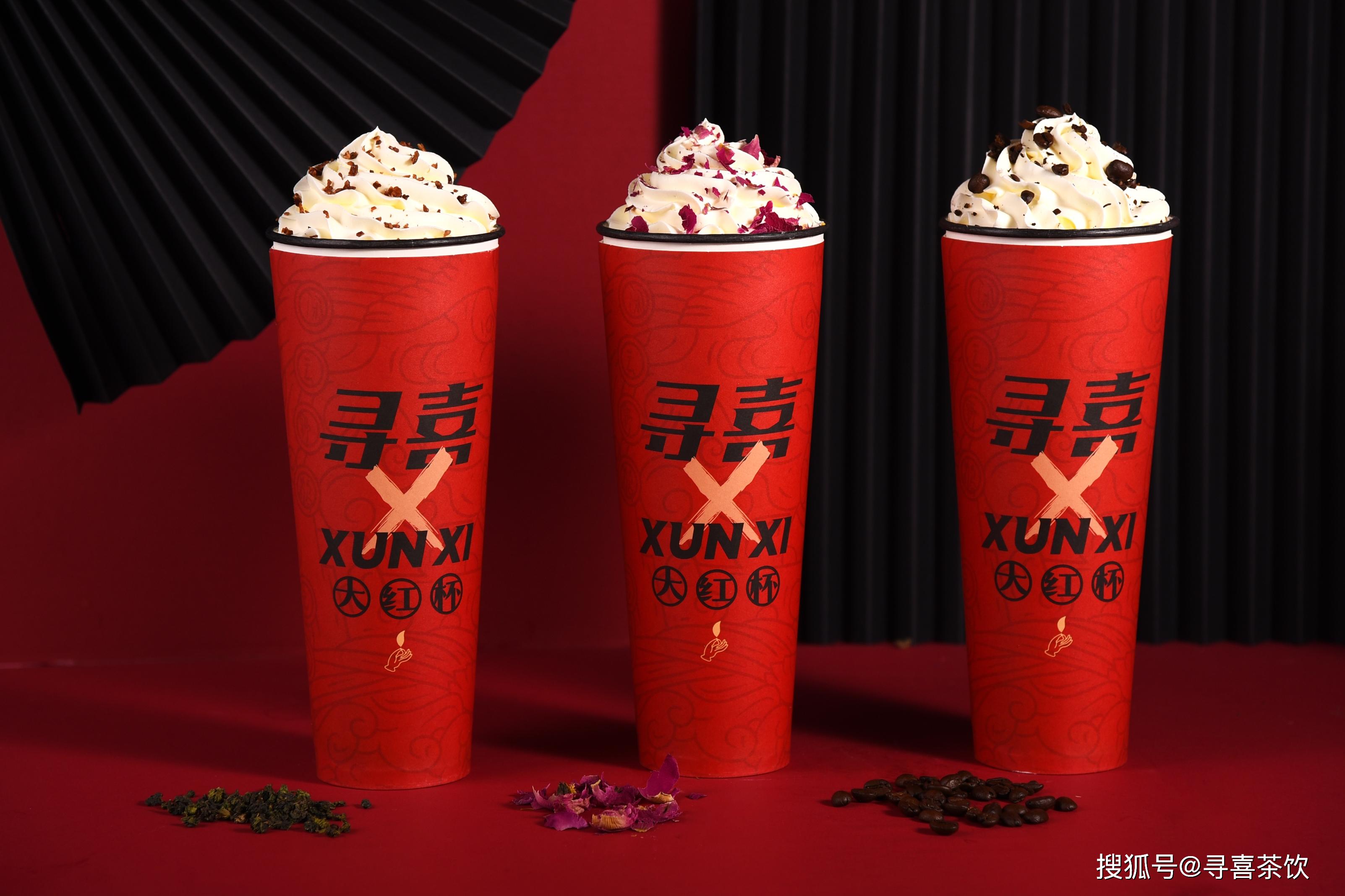 原创2020时尚国潮茶饮,寻觅世间好茶饮